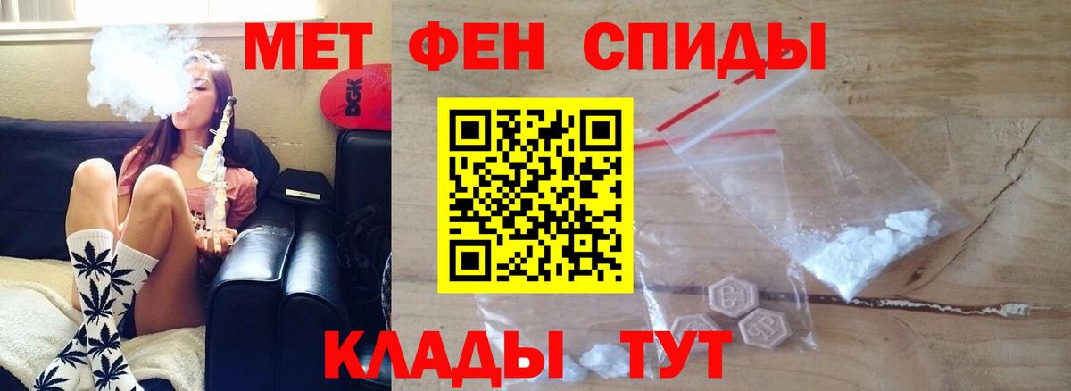 АМФ  Вход с VPN  Соликамск  Амфетамин 97%  АМФ 