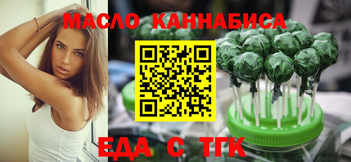 Canna-Cookies конопля  Вход с VPN  Соликамск 