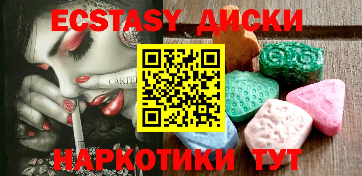 Соликамск  mega зеркало  ЭКСТАЗИ  Вход с VPN  ЭКСТАЗИ бентли 