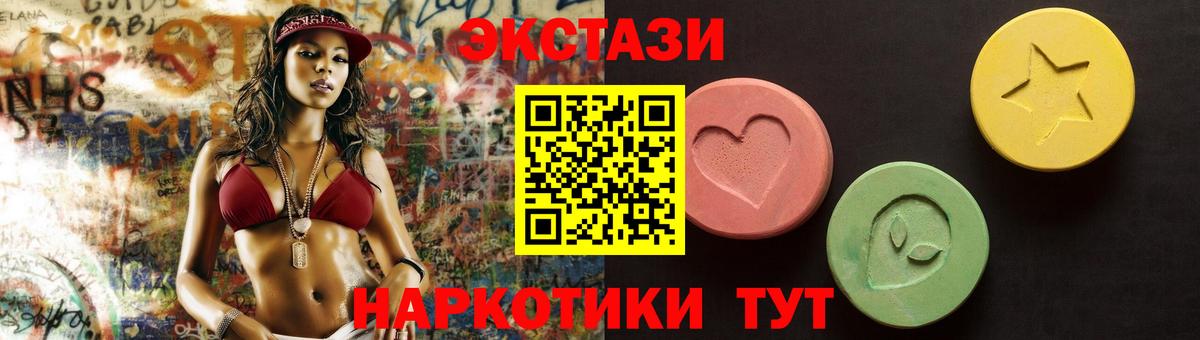 Экстази Philipp Plein Соликамск