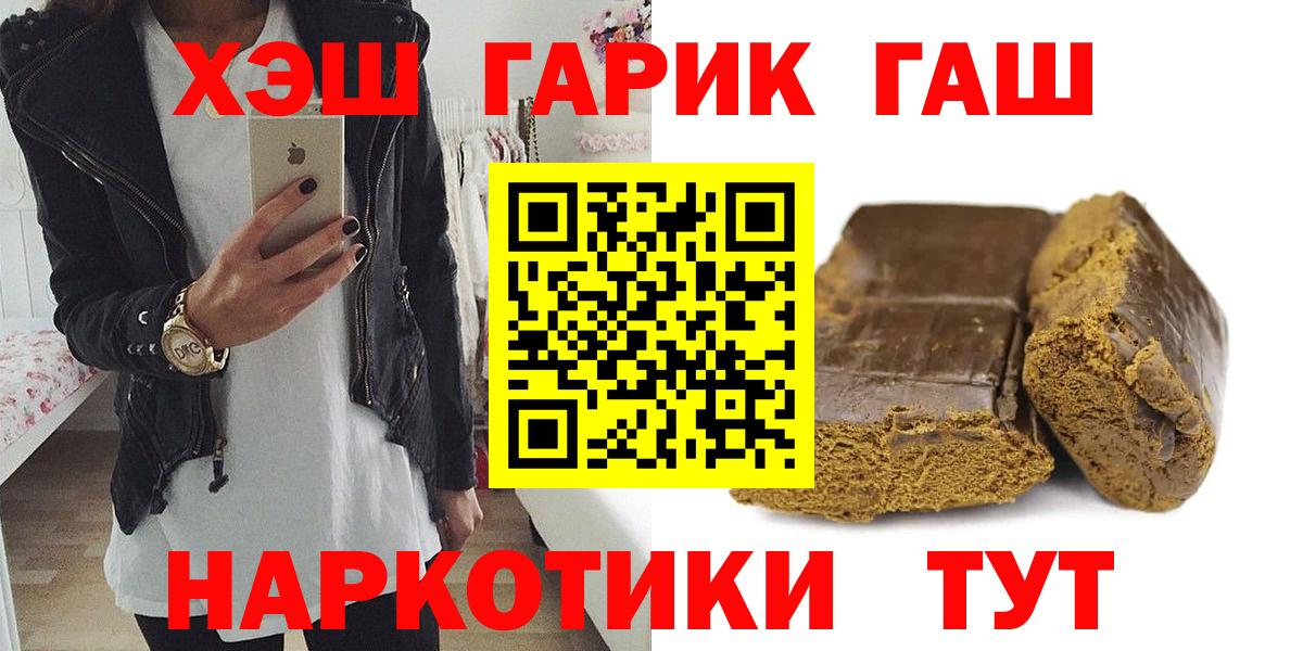 ГАШ 40% ТГК Соликамск