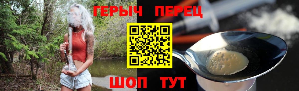 ГЕРОИН герыч Соликамск