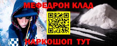скорость mdpv Волгодонск