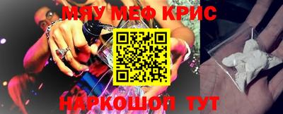 скорость mdpv Волгодонск