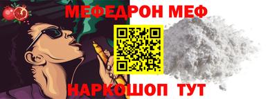 мдпв Волжский