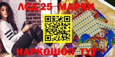синтетический гашиш Каменск-Шахтинский