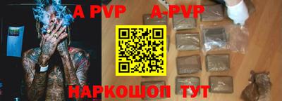 скорость mdpv Волгодонск
