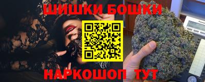 дистиллят марихуана Волжск