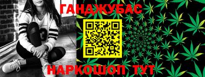 дистиллят марихуана Волжск
