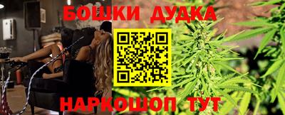 дистиллят марихуана Волжск