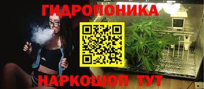 дистиллят марихуана Волжск