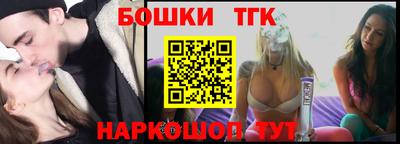 дистиллят марихуана Волжск