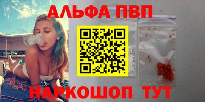 дистиллят марихуана Волжск