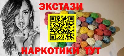 дистиллят марихуана Волжск