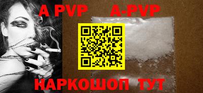 скорость mdpv Волгодонск