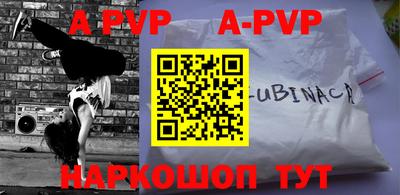 скорость mdpv Волгодонск