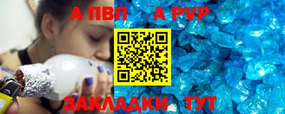 скорость mdpv Волгодонск