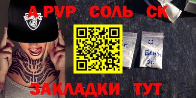 мдпв Волжский
