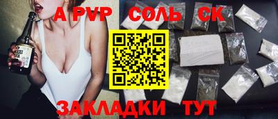 мдпв Волжский