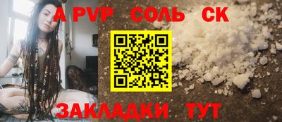дистиллят марихуана Волжск