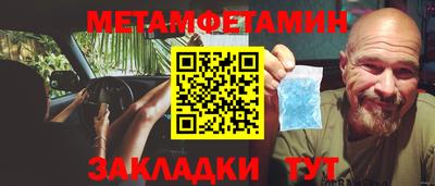 скорость mdpv Волгодонск