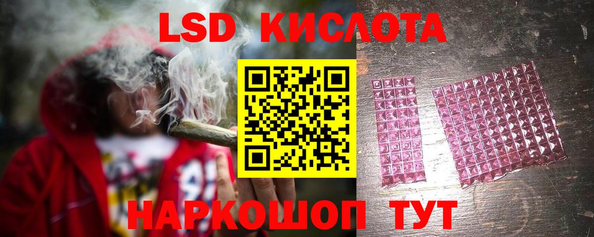 Соликамск  ЛСД экстази ecstasy  LSD-25 экстази ecstasy  Вход с VPN 