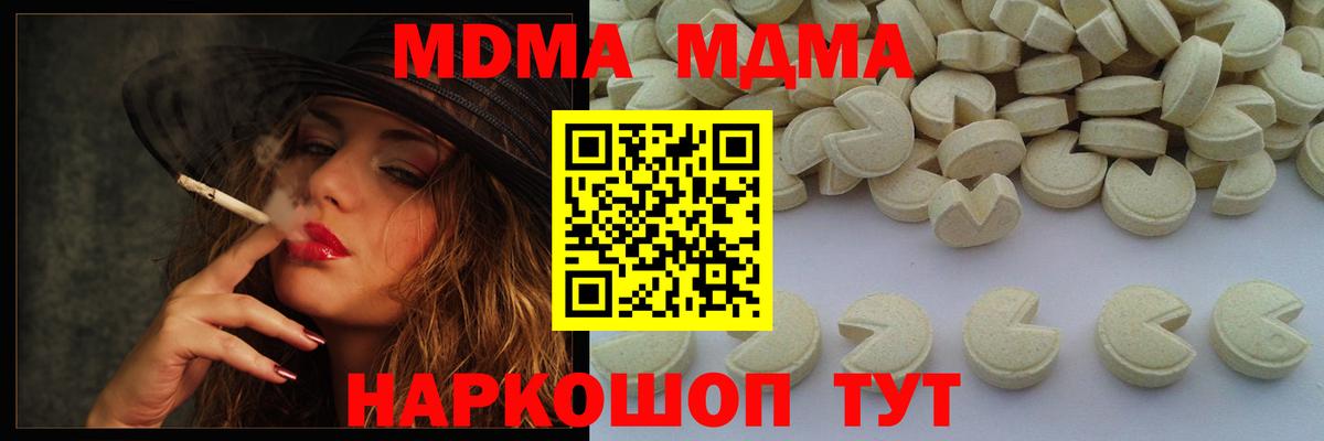 Гашиш  Вход с VPN  МЕТАМФЕТАМИН  A PVP СК   Соликамск  Гашиш  Каннабис  Cocaine  Мефедрон кристаллы 