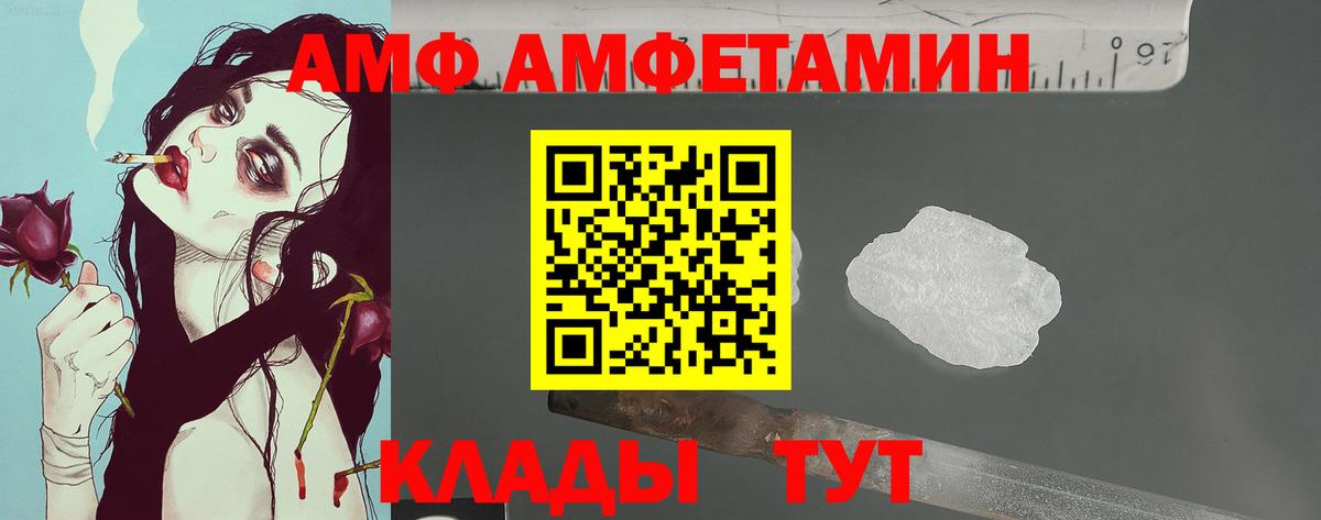 Первитин  Метамфетамин пудра  Вход с VPN  Метамфетамин пудра  Соликамск 