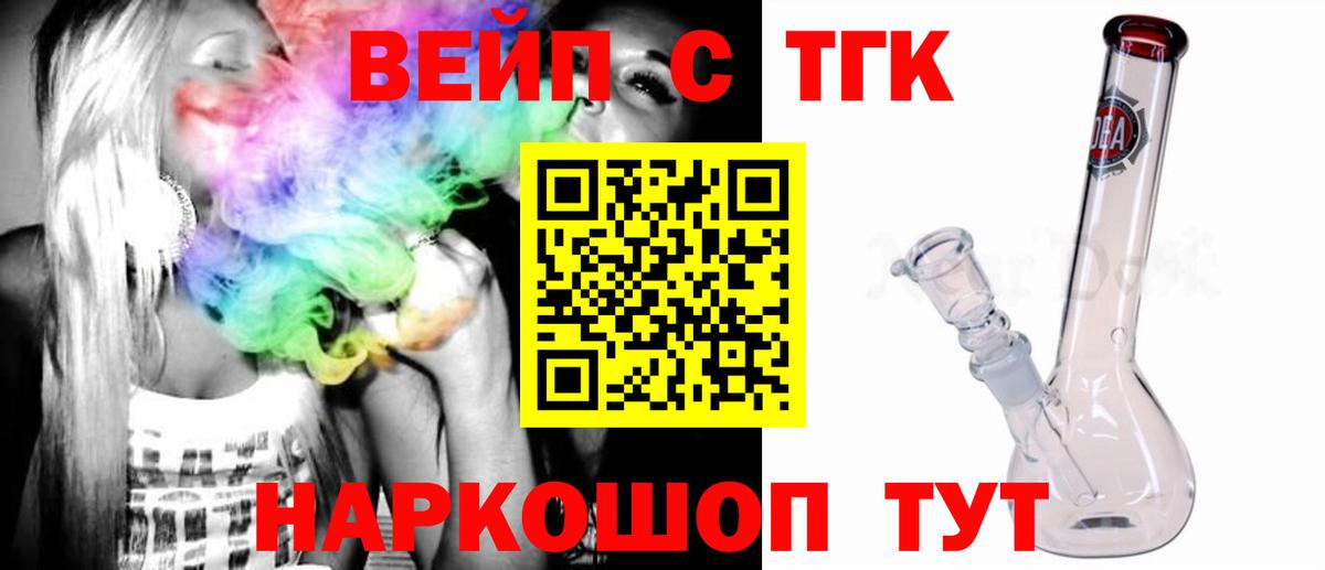 ТГК Wax Соликамск