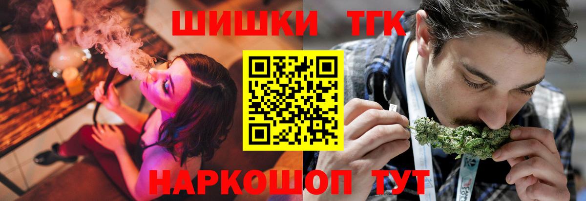 Шишки марихуана семена  Бошки марихуана марихуана  Конопля планчик  Соликамск  Вход с VPN 
